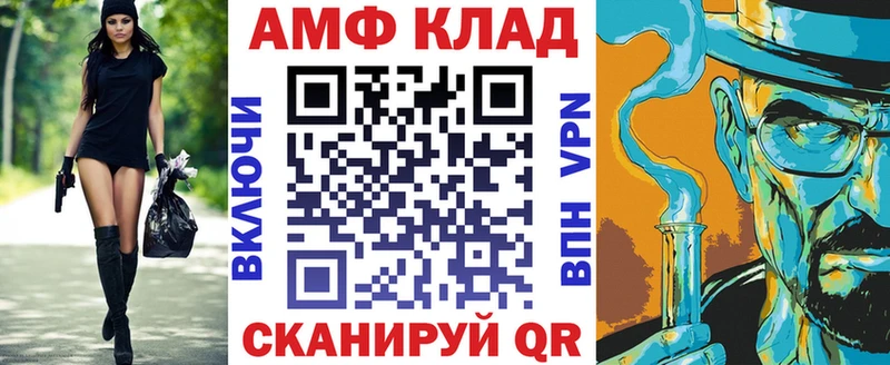 купить наркотики сайты  Казань  АМФ Premium 