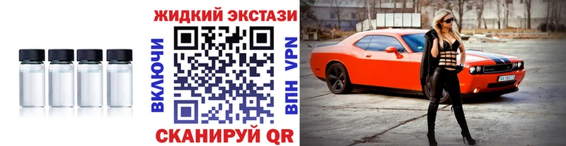 KRAKEN ссылка Казань Бутират 1.4BDO цена наркотик
