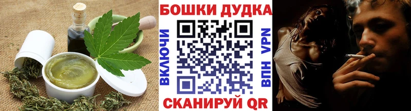 Еда ТГК марихуана  купить  цена  Казань 