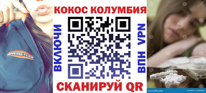 Cocaine Колумбийский  Казань 