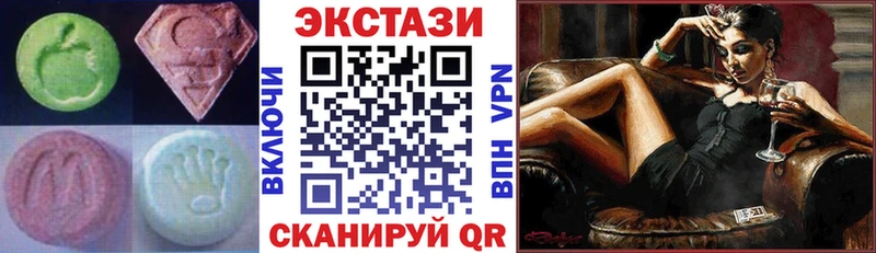 ЭКСТАЗИ Дубай  наркошоп  Казань 