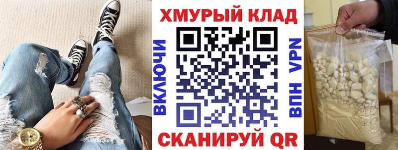 Героин Heroin  Казань 