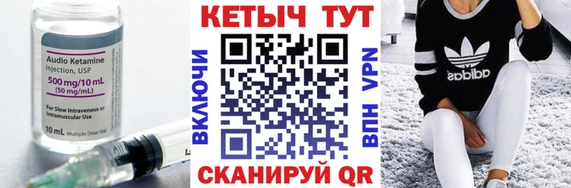 КЕТАМИН ketamine Казань