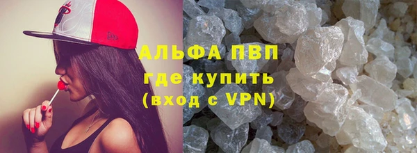 прущая мука Волоколамск