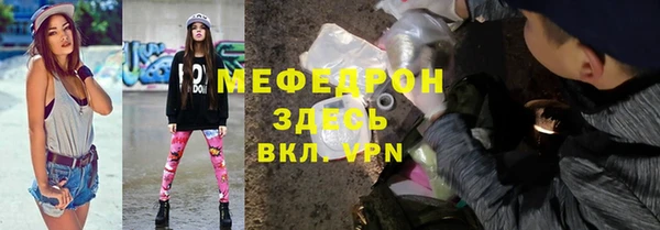 прущая мука Волоколамск