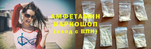 прущая мука Волоколамск