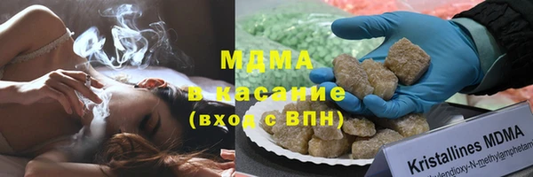 альфа пвп VHQ Волосово