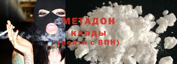 прущая мука Волоколамск