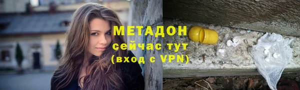 альфа пвп VHQ Волосово