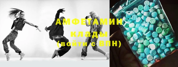 альфа пвп VHQ Волосово
