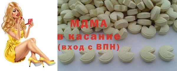 прущая мука Волоколамск