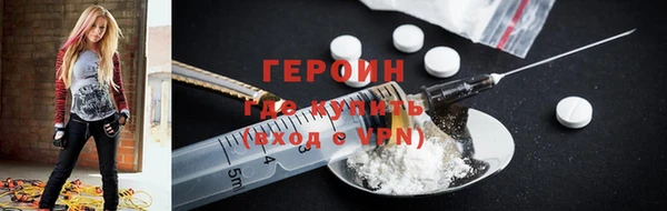 альфа пвп VHQ Волосово