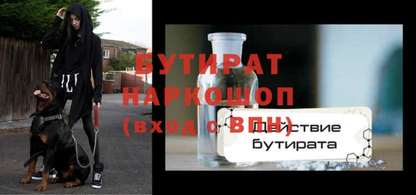 альфа пвп VHQ Волосово
