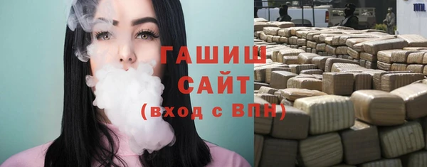 гашиш Володарск