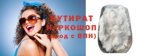 прущая мука Волоколамск
