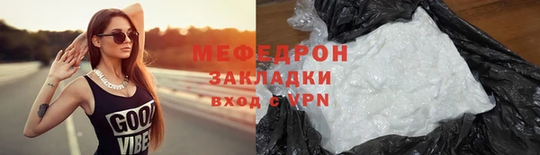 прущая мука Волоколамск