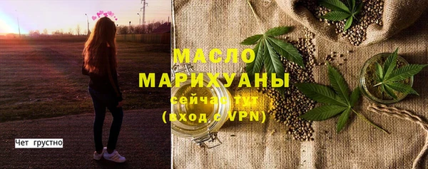 альфа пвп VHQ Волосово