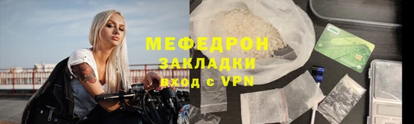 альфа пвп VHQ Волосово