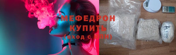 альфа пвп VHQ Волосово