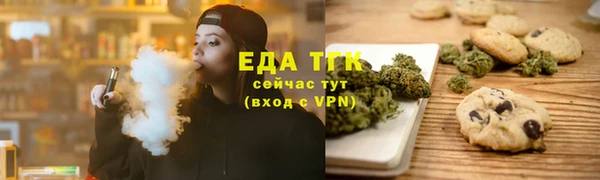 альфа пвп VHQ Волосово