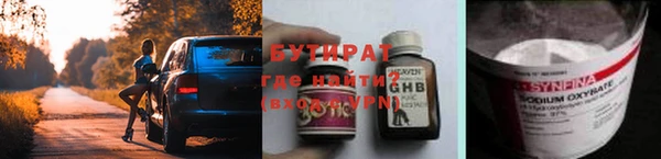 прущая мука Волоколамск