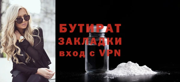 прущая мука Волоколамск