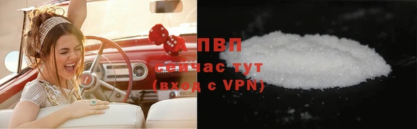 альфа пвп VHQ Волосово