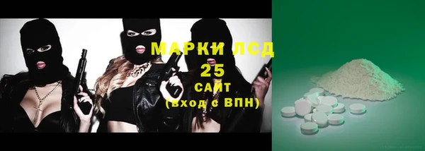 альфа пвп VHQ Волосово