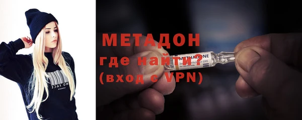прущая мука Волоколамск