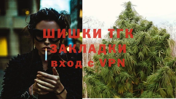 прущая мука Волоколамск