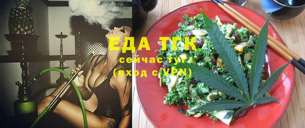 прущая мука Волоколамск