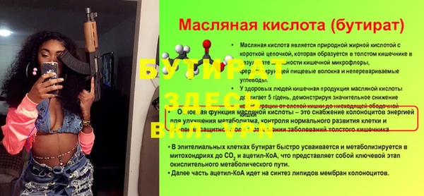 альфа пвп VHQ Волосово