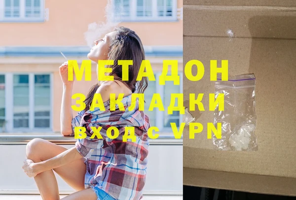 гашиш Володарск