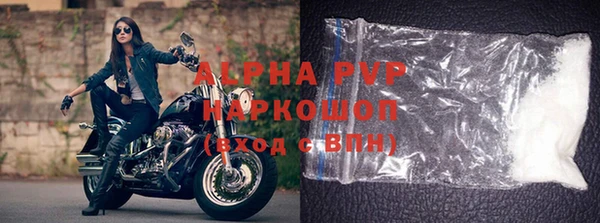 прущая мука Волоколамск