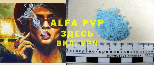 прущая мука Волоколамск