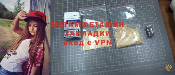 альфа пвп VHQ Волосово