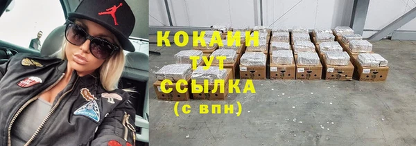 прущая мука Волоколамск