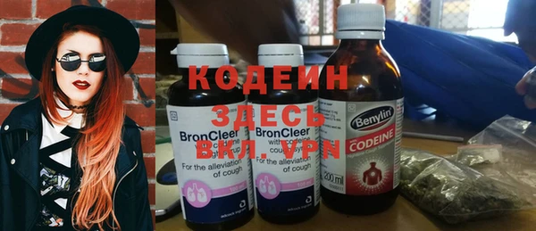 альфа пвп VHQ Волосово