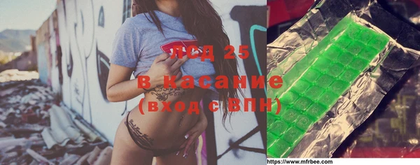альфа пвп VHQ Волосово