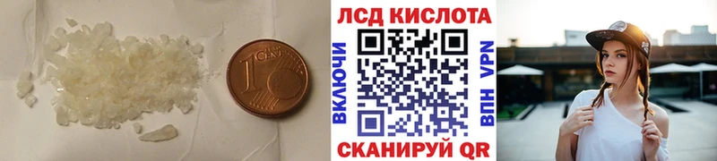 нарко площадка наркотические препараты  где можно купить   Казань  LSD-25 экстази ecstasy 