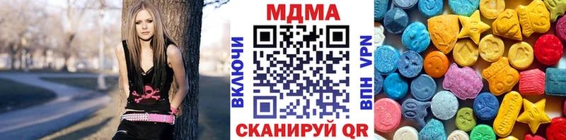 МДМА Molly даркнет сайт Казань