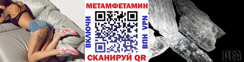 Метамфетамин витя  наркотики  Казань 