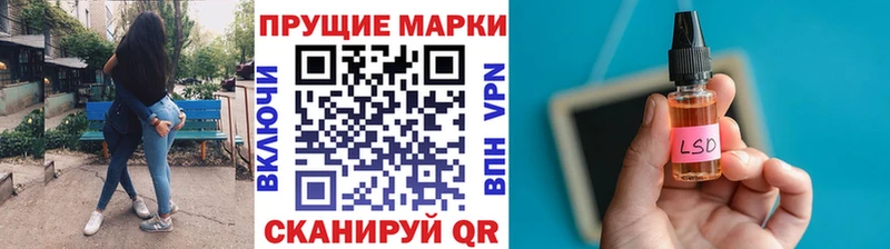 блэк спрут ТОР  Казань  Марки NBOMe 1,5мг 
