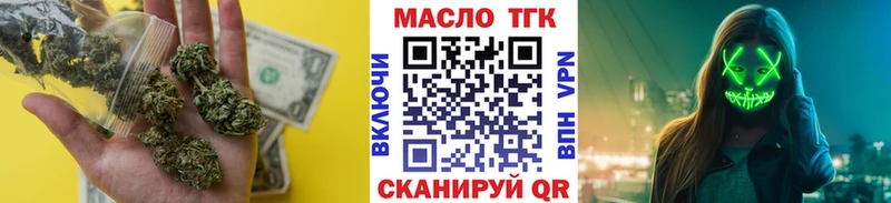ТГК вейп  Казань 